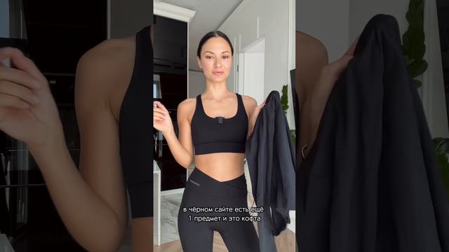 Обзор на первую спортивную коллекцию DAILY SPORT от UNDERYOU. смотреть онлайн