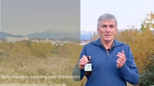 Тодикамп – настойка грецкого ореха на керосине. Рассказывает Геннадий Гарбузов