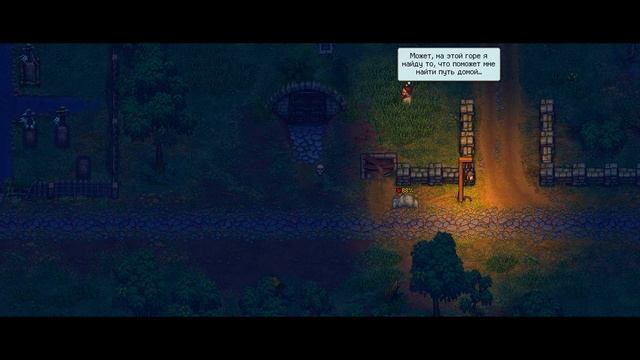 ВСТРЕЧА С ИНКВИЗИТОРОМ #2 Прохождение GRAVEYARD KEEPER смотреть онлайн