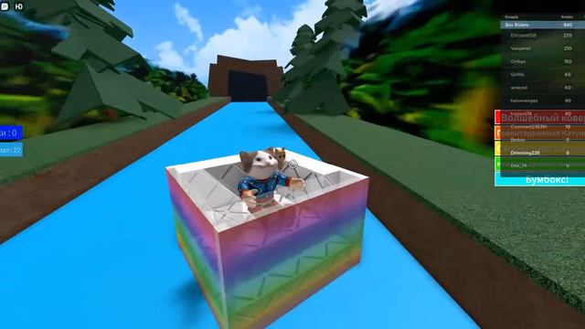 решил называется покататся#roblox смотреть онлайн