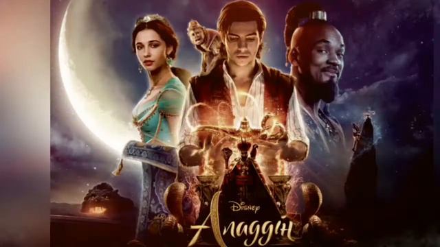 Все ремейки Диснеевской классики(+ запланированные проекты) смотреть онлайн