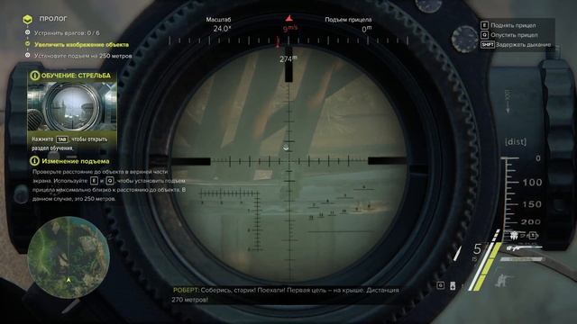 Sniper Ghost Warrior 3™ ► Учимся с багами ► Прохождение #1 смотреть онлайн