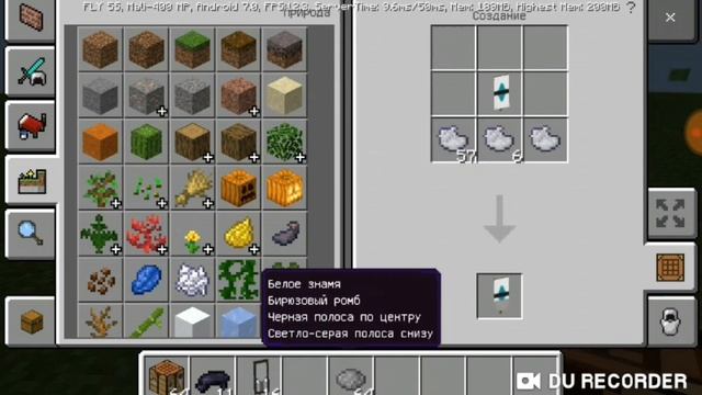 КАК СДЕЛАТЬ ФЛАГ МАРОДЁРОВ В МАЙНКРАФТ PE смотреть онлайн