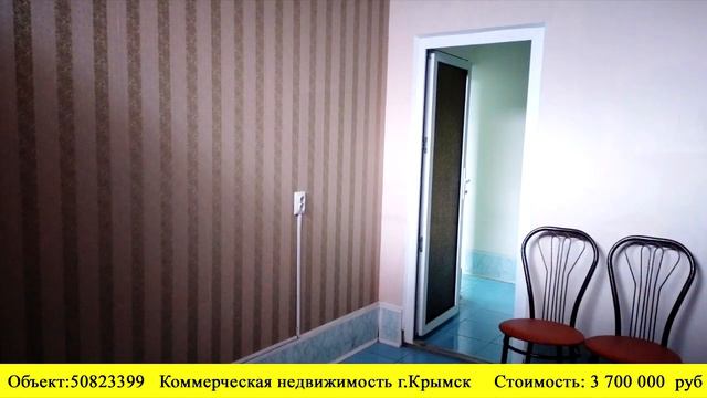 Купить коммерческую недвижимость в г.Крымск | Переезд в Краснодарский край смотреть онлайн