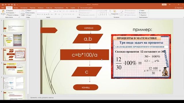 питон 1 смотреть онлайн