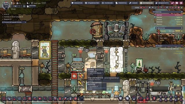 Гайд №14 - Идеальный туалет - зацикленный туалет или все что нужно знать об уборной и душе смотреть онлайн