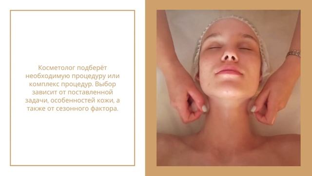 SPA-комплекс в отеле "Дюны Золотые" Анапа смотреть онлайн