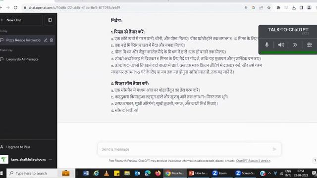 How I turned ChatGpt into Voice Activated AI Assistant? смотреть онлайн
