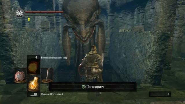 Прохождение Dark Souls: PtDE #12 (без прокачки) Мудрый демон огня смотреть онлайн