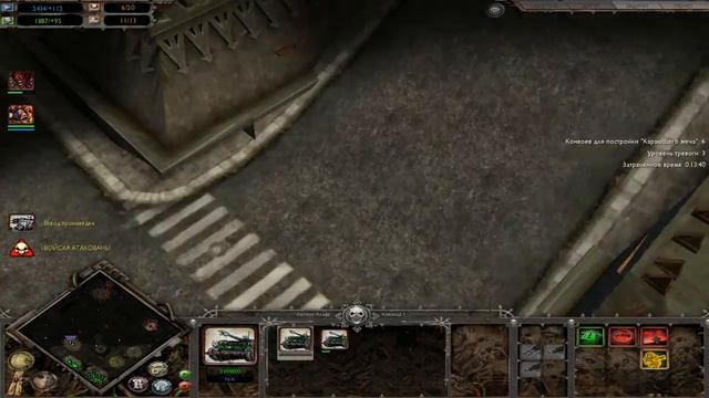 Warhammer 40000 dawn of war soulstorm-прохождение "За Хаос" 17 Финал смотреть онлайн