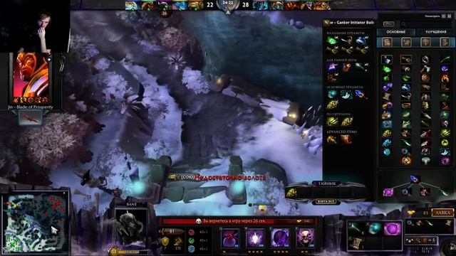DOTA 2 Bane Stream Game #2 смотреть онлайн