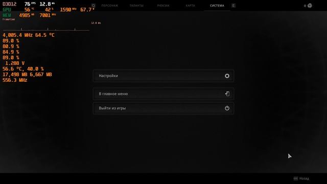 Remnant 2 Xeon E5450 + Rtx 3070 смотреть онлайн