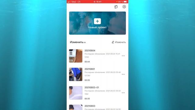КАК УБРАТЬ ВОДЯНОЙ ЗНАК В CAPCUT. УБИРАЕМ ВОДЯНОЙ ЗНАК В КАП КУТ смотреть онлайн
