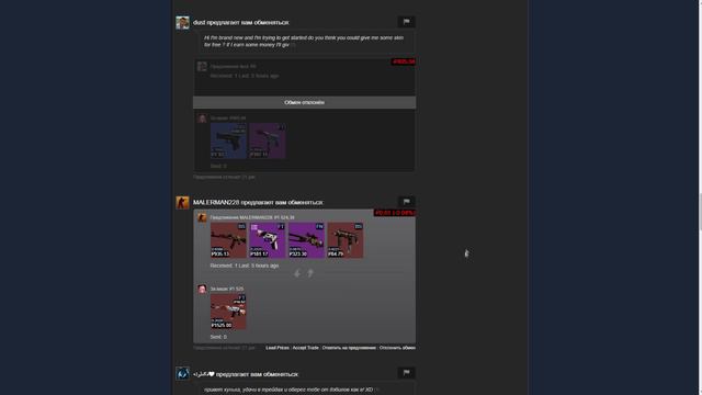 ЖИЗНЬ ТРЕЙДЕРА! УРОКИ ТРЕЙДА! КАК НА САМОМ ДЕЛЕ ПРОХОДЯТ ТРЕЙДЫ В STEAM! ДЕНЬ 329 смотреть онлайн