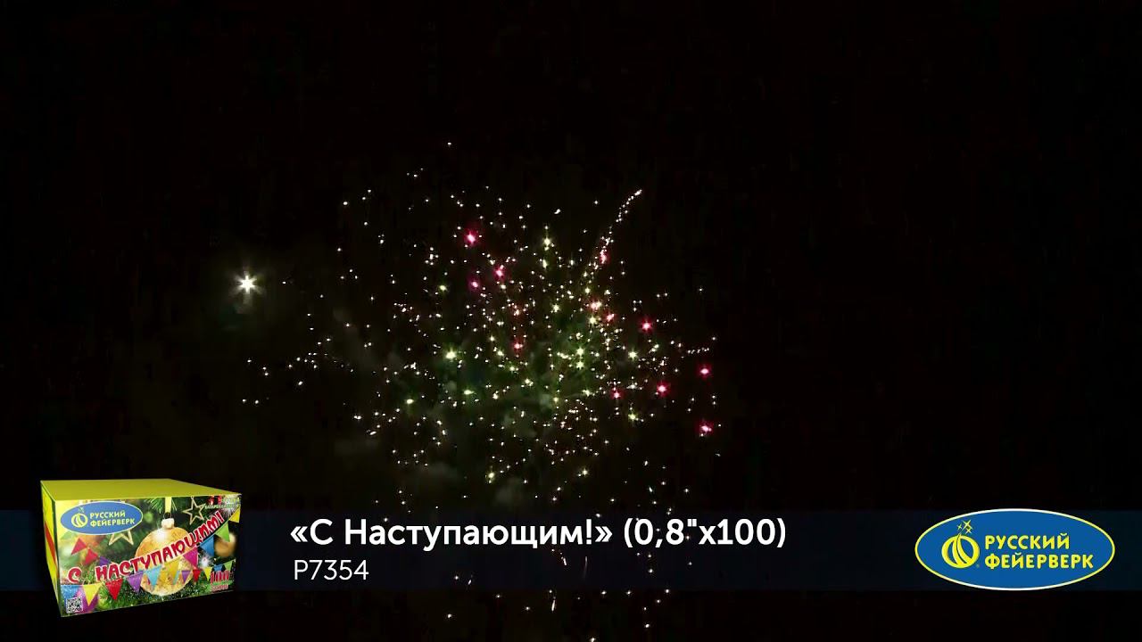 P7354 смотреть онлайн
