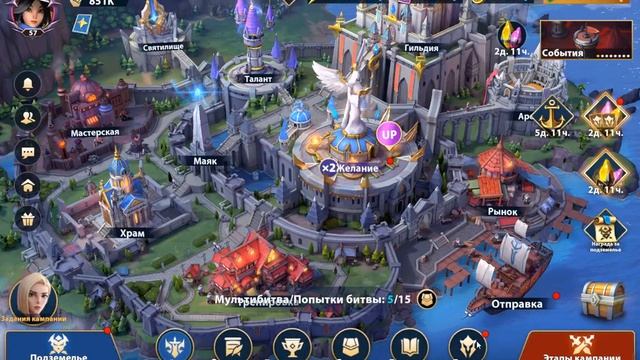 обзор на лучшую игру инфинити магик рейд смотреть онлайн