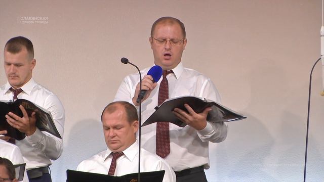 "Перед Тобой сердца и лица" - Братский Хор смотреть онлайн