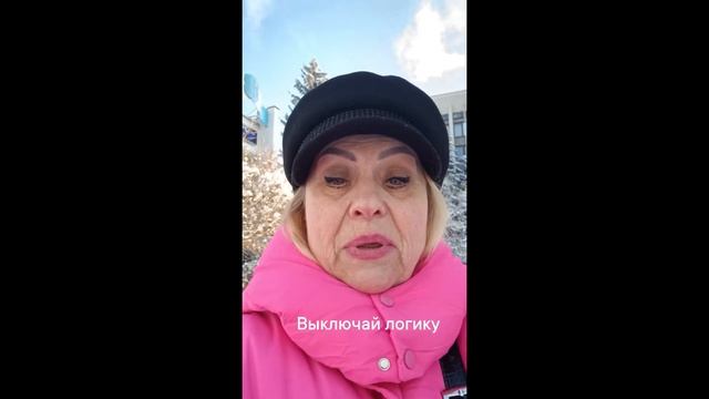 #логика#бизнес#мышление #результат Выключайте логику если нет результата смотреть онлайн