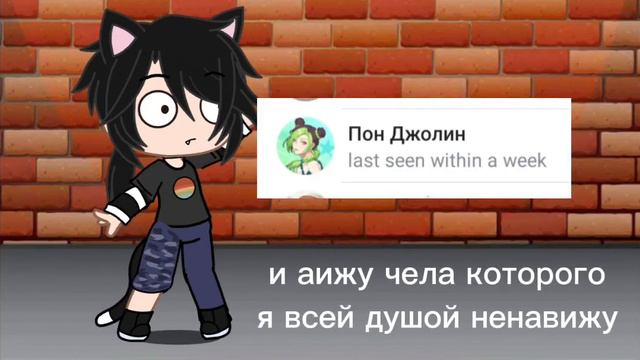 когда видишь своего врага в телеграмме...(превью было лень делать) смотреть онлайн