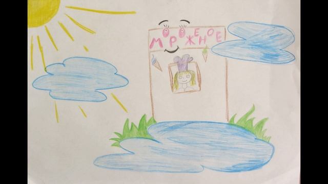 ГБОУ Школа №1238: Творческая работа 1А класса - Небылицы смотреть онлайн