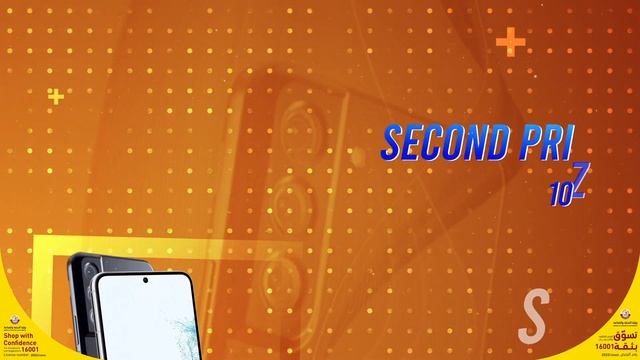 Send & Win | Al Dar Exchange смотреть онлайн