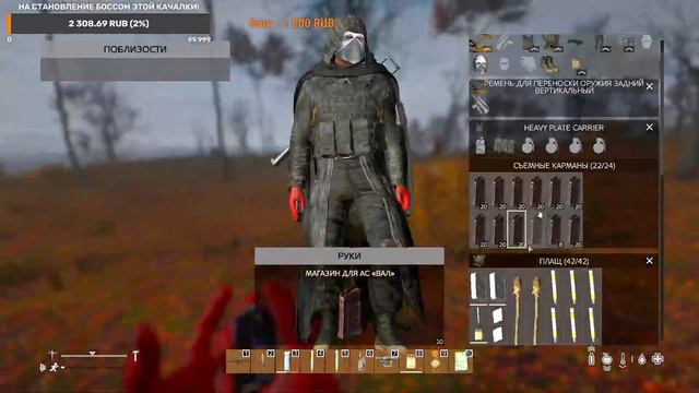 Хозяева земель вернулись! STALKER ReturnPoint | Dayz RP! смотреть онлайн