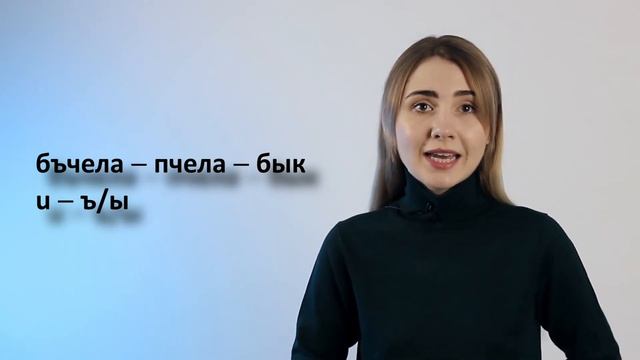 9-Русский язык-6 класс-Интересный факт смотреть онлайн