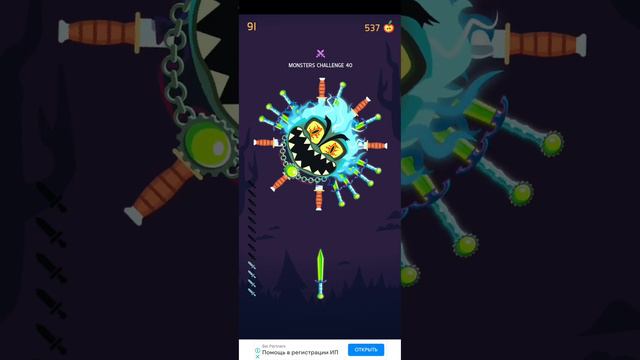 Прохождение «Challenge Monster» (40) (Ведьма) в Knife Hit смотреть онлайн