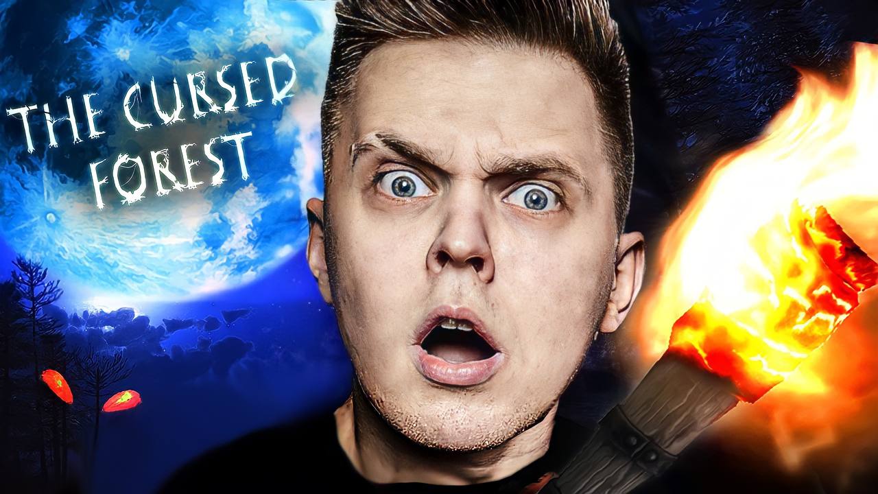 всегда боялся ГУЛЯТЬ  В ЛЕСУ (ХОРРОР) The Cursed Forest.mp4