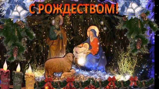 Рождество Господа Бога и Спаса нашего Иисуса Христа Дорога к храму смотреть онлайн
