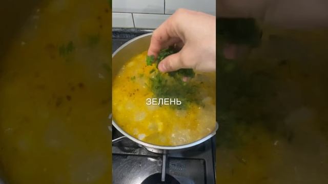 Куриный суп #едаялюблютебя #суп #супчик #каксваритьсуп #едаеда #едачеллендж