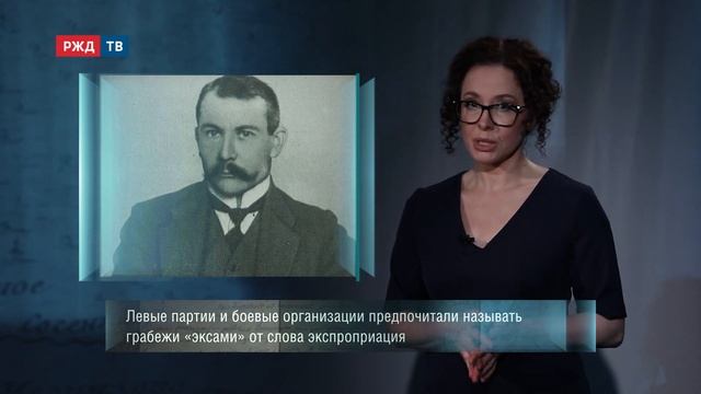Идеальное ограбление || Вагон историй | РЖД ТВ смотреть онлайн
