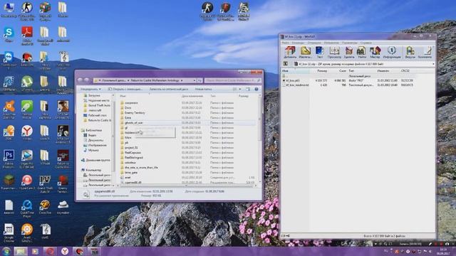 Как устанавливать аддоны на RTCW