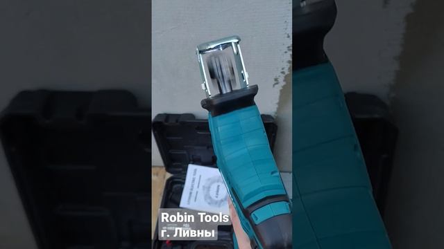 Сабельная пила Makita аккумуляторная