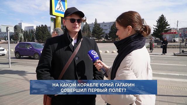 УланУдэлайф. День космонавтики