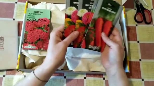 РАСПАКОВКА ПОСЫЛКИ с магазина (САД ГОРОД) Украина смотреть онлайн