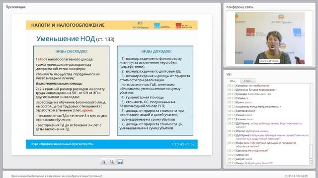Волшебное Окрашивание
