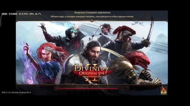 Divinity: Original Sin 2, Egg NS 2.1.6, Poco F3 (snapdragon 870). смотреть онлайн