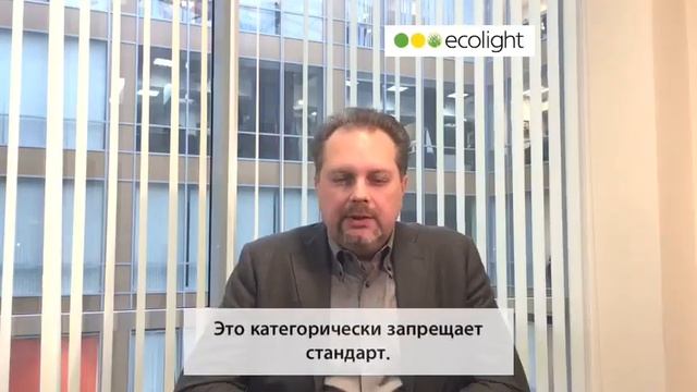 2. Почему УЗИс после срабатывания не включается автоматически?