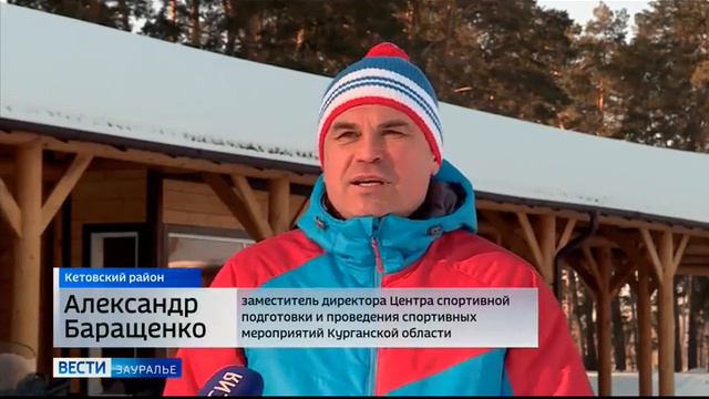 Лыжня России-2022 смотреть онлайн