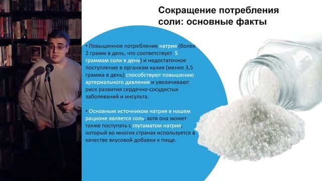 "Правда и мифы об артериальной гипертензии". "Гиперион", 30.11.21 смотреть онлайн