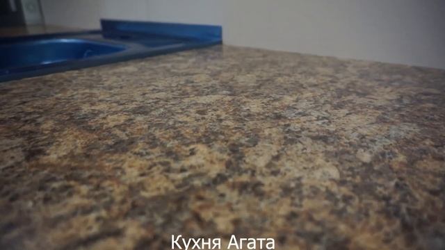 Кухня Агата смотреть онлайн