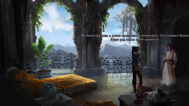 Memoria. Глава V (1/3)