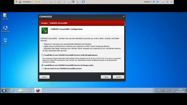 установка браузера Comodo Dragon