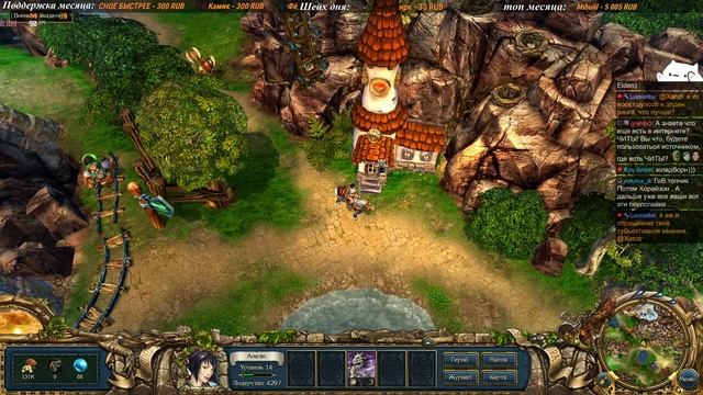 [3] King's Bounty: Crossworlds \мод Спортивный, нежить+хаос, невозможный, без потерь\