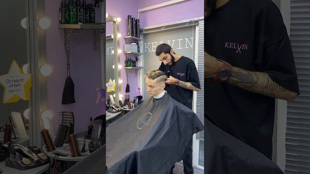 Стильные мужские стрижки от ТОП-мастера в салоне красоты KELVIN в Жулебино смотреть онлайн