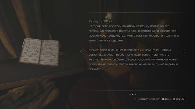 SILENT HILL: The Short Message Прохождение 5 смотреть онлайн