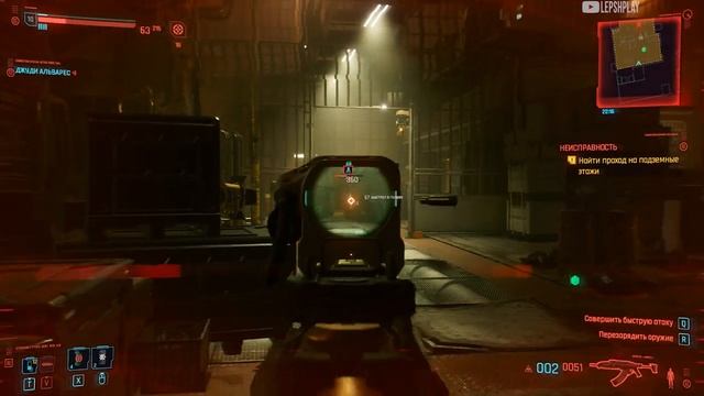 Cyberpunk 2077 Миссия Неисправность: Найти Проход На Подземные Этажи, найти Эвелин. Киберпанк смотреть онлайн