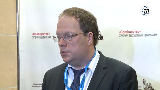 Форум "Сообщество" даст новый импульс для тюменских НКО смотреть онлайн