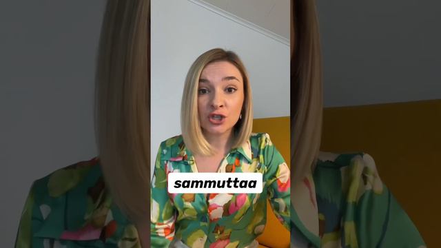 Как сказать по-фински ВЫКЛЮЧАТЬ? #suomenkieli #финскийязык смотреть онлайн